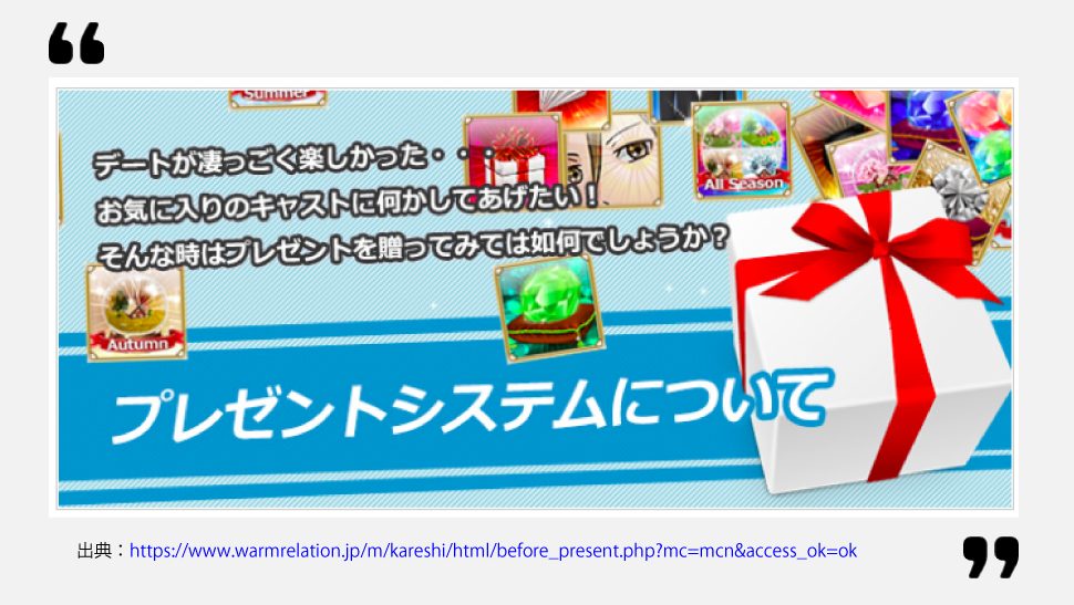 レンタル彼氏サービス「WarmRelation」の公式ホームページ