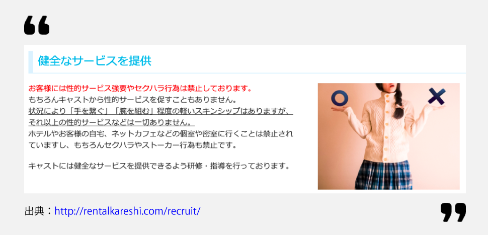 「PREMIUM TOKYO」の公式ホームページ